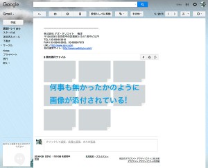 winmail.datを開く方法