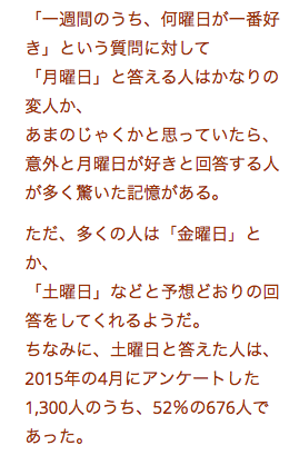 レスポンシブでの改行位置