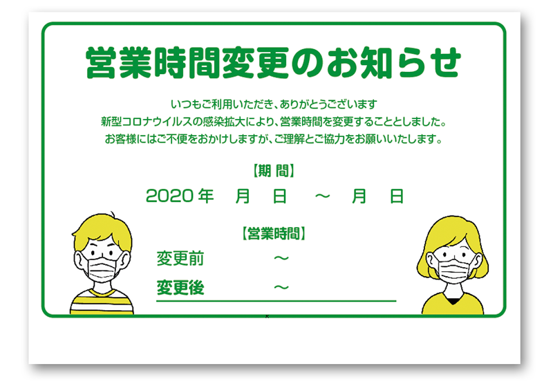 green_02